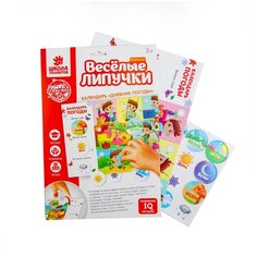 Игрушка развивающая "Веселые липучки. Календарь "Дневник погоды" МИНИ 4666847 Школа талантов