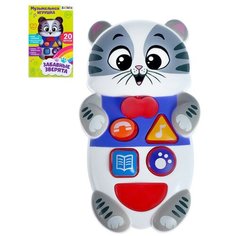 Музыкальная развивающая игрушка "Котенок" SL-00831E Zabiaka
