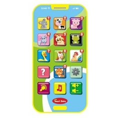 Разивающая игрушка для малышей Обучающий телефончик Smart Baby, изучаем цифры, цвета, животных, режим экзамена, свет, регулировка громкости, песенки и потешки