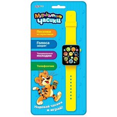 Азбукварик "Азбукварик" Музыкальные часики 283494