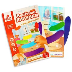 Игрушка развивающая "Веселые липучки. Цвета радуги" МИНИ 4181745 Школа талантов