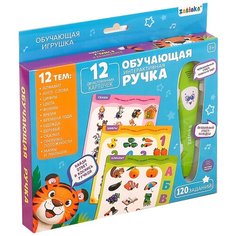 ZABIAKA обучающая игрушка "Говорящая ручка"звук, свет SL-03377 4648408