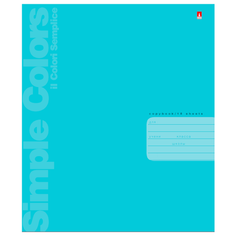 Тетради 18 листов серия "Простые цвета"в линейку.Набор 10 шт.Цена за 10 шт.4 вида. обложка в ассортименте Альт