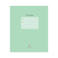 Тетради 18 листов в клетку "Люкс". Набор 10 шт.Цена за 10 шт. обложка в ассортименте Альт