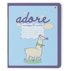 Тетради 18 листов в клетку "ДАВАЙ, ЛАМА, ДАВАЙ!". Набор 10 штук. обложка в ассортименте Альт