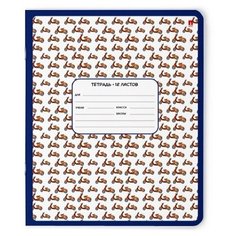 Тетради 12 листов в линейку "HAPPY BOY". Цена за 10 штук. обложка в ассортименте Альт