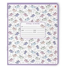 Тетради 12 листов в клетку "ЕДИНОРОЖКИ". Цена за 10 штук. обложка в ассортименте Альт