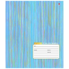 Тетради 24 листа в линейку "Полоски". Набор 10 шт. Цена за 10 шт. 5 видов. обложка в ассортименте Альт