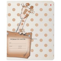Тетради 12 листов в косую линейку "КАРМАННЫЕ ЖИВОТНЫЕ" 5 ВИДОВ. Набор 10 шт. Цена за 10 шт. обложка в ассортименте Альт