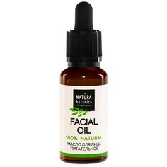 Natura Botanica Масло для лица Питательное, 30 мл