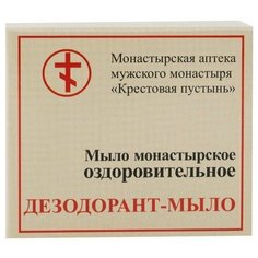 Мыло кусковое Моностырская продукция Дезодорант, 30 г