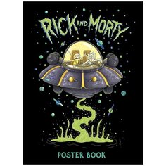 Постер ЭКСМО Рик и Морти 30х40.5 см