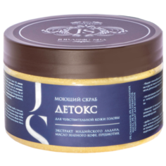 Jurassic SPA Моющий скраб для чувствительной кожи головы «Детокс», 300 мл