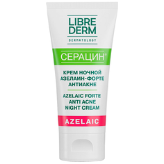 Librederm Ночной крем Антиакне Anti-Acne Night Cream, 50 мл