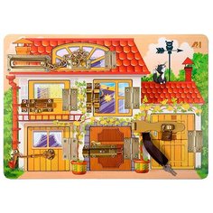 Бизиборд Деревянные игрушки Домик красный/желтый/зеленый/голубой