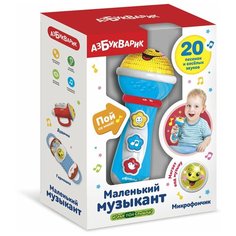 Азбукварик микрофон Маленький Музыкант голубой