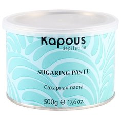 Паста для шугаринга Kapous Professional в банке 500 г