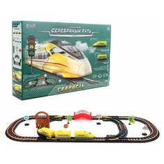 Железная дорога Veld co 88489 "Серебряный путь - скоростной поезд", 34 деталей
