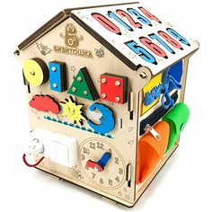 Бизиборд в виде домика Бизитошка / БИЗИДОМИК СО СВЕТОМ 40 см с лесной тематикой