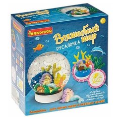 Набор для творчества BONDIBON, Волшебный шар. Русалочка (водный)