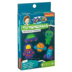 Набор для творчества BONDIBON. Термомозаика неоновая. Светится в темноте!