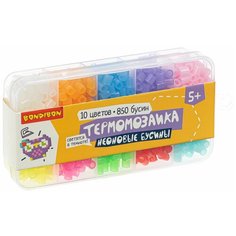 Набор для творчества BONDIBON. Термомозаика бусины. НЕОН (10 цветов. 850 бусин)