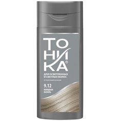 Тоника для осветленных и светлых волос, 9.12 холодная ваниль с эффектом биоламинирования, 150 мл