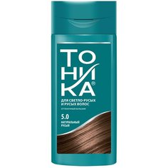 Тоника для светло-русых и русых волос, 5.0 натуральный русый, 150 мл