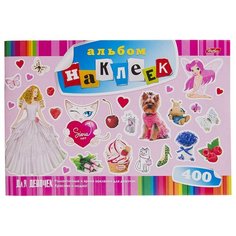 Hatber Альбом наклеек Для девочек, 400 шт.