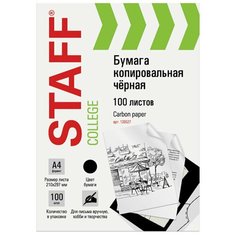 Бумага STAFF А4 126527 100 лист., черный