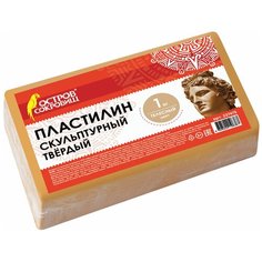 Пластилин Остров сокровищ скульптурный твердый, телесный, 1 кг (227475)