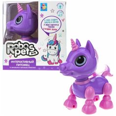 Робот 1 TOY Robo Pets Робо-единорог mini фиолетовый