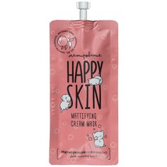 Happy skin Матирующая маска Happy Skin с экстрактом Айвы, 20 мл