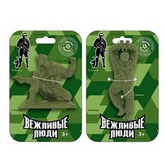 Фигурка Нордпласт Вежливые люди 328VL