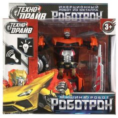 Робот-машина "Роботрон" инерционная, металл, свет+звук, Технодрайв