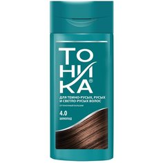 Тоника для светло-русых, темно-русых и русых волос, 4.0 шоколад, 150 мл