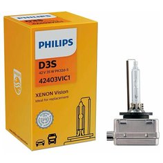 Лампа ксеноновая Philips Xenon Vision D3S 42V 65W PK32d-5, 1 шт.
