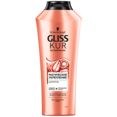 Gliss Kur шампунь Магическое укрепление, 400 мл