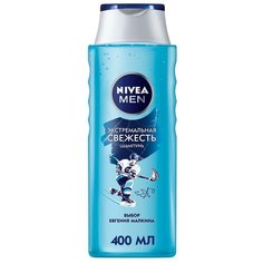Nivea шампунь-уход Men Экстремальная свежесть с ментолом, 400 мл