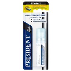PresiDENT спрей для полости рта Smokers, 20 мл