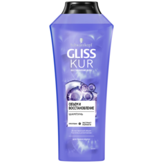 Gliss Kur шампунь Объем и восстановление для тонких волос, 400 мл