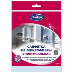 Салфетка из микрофибры универсальная Тайфун, розовый Taifun