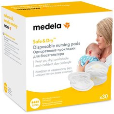 Medela Одноразовые прокладки для бюстгальтера