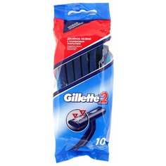 Бритвенный станок Gillette 2, 10 шт.