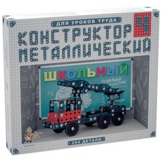 Конструктор Десятое королевство Школьный 02052 4