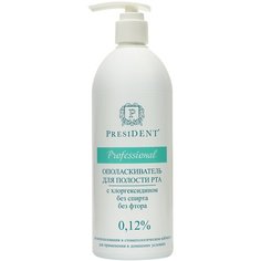 PresiDENT ополаскиватель Professional 0,12%, 500 мл