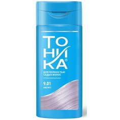 Тоника для седых волос, 9.01 аметист, 150 мл