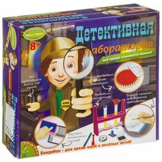 Игровой набор BONDIBON Французские опыты Науки с Буки. Детективная лаборатория ВВ1112