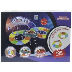 Трек 1 TOY Большое путешествие Т13200