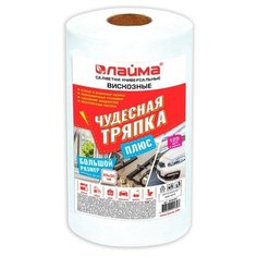 Салфетки Лайма Чудесная тряпка плюс, 125 шт., белый